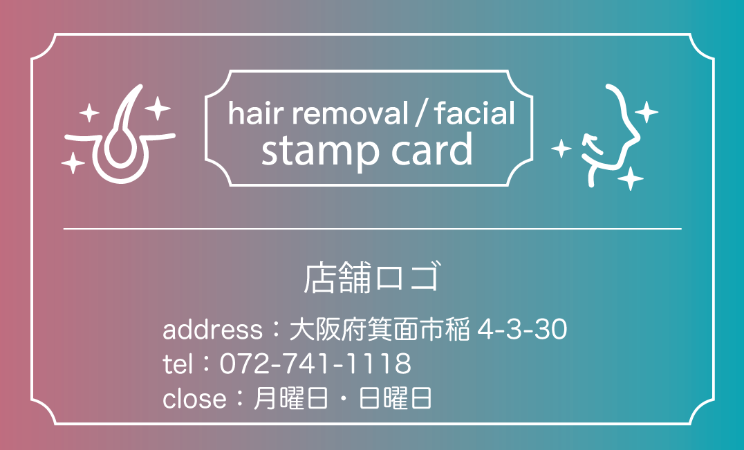 スタンプカード（100枚）