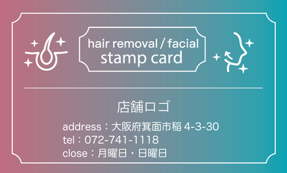 スタンプカード（100枚）