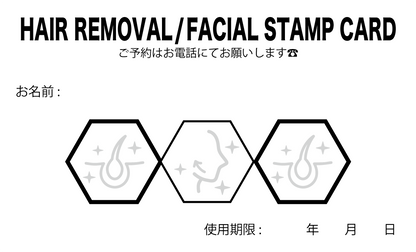 スタンプカード（100枚）