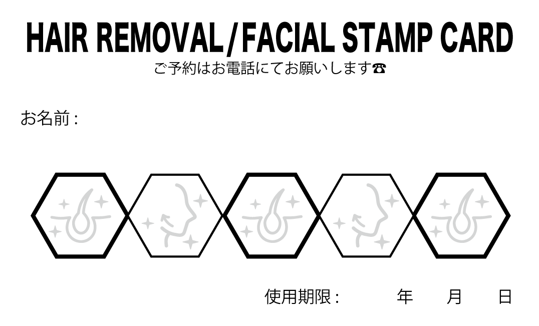 スタンプカード（100枚）