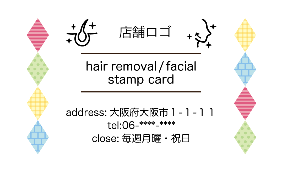 スタンプカード（100枚）