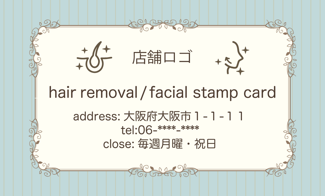 スタンプカード（100枚）