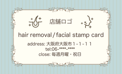 スタンプカード（100枚）